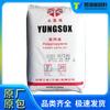 Polipropileno Formosa PP (Ningbo) 3080 Grau de Injeção Resistente a Alto Impacto Brinquedos Material de Escritório Aplicações Automotivas