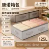 Bolsas de Almacenamiento Debajo de la Cama Amazon, Cajas de Almacenamiento de Ropa Tipo Cajón, Diversas Cajas de Almacenamiento, Bolsas Organizadoras Transfronterizas, Cajas Planas Debajo de la Cama
