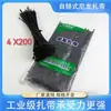 Envío Gratis Bridas de Nylon Clips de Plástico Negro 4X200/4X250/4X300 Bridas de Cable de Unión Fuerte