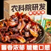 Academia de Ciencias Agrícolas Sabor Tom Yum Champiñón Estilo Dai de Yunnan Listo para Comer Hongo Termita Seta Ostra Rey Champiñón Shiitake Categoría Snacks que Satisfacen Antojos Venta al por Mayor