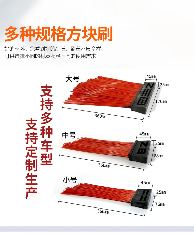 环卫刷详情_02.jpg