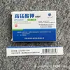 Tabletas desinfectantes de permanganato de potasio médicas polvo de Meng alto potasio esterilización para uso externo baño de asiento ginecológico especial baño de pies acuario