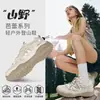 HuiLi 2026 Nuevo Estilo Deportivo Zapatos de Entrenamiento Alemanes para Mujer, Verano Transpirables Ligeros Versátiles Casuales Zapatos Deportivos, Suave Z