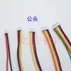 ZH1.5mm espaciado 2P3P4P5P6P par macho y hembra enchufe terminal línea acoplamiento aéreo línea electrónica cabeza hembra tira línea