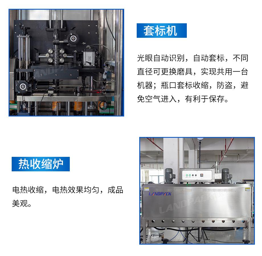 耗油灌装线详情页_11.jpg