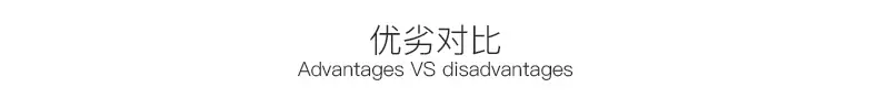 产品详情_06