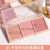 PIPL Rubor Naked Maquillaje Natural Mate Naranja Té con Leche Rouge Duradero Paridad Estudiante Placa de Rubor Tricolor