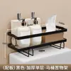 Estante de almacenamiento para baño sobre el inodoro, organizador de pañuelos y estante de almacenamiento, estante organizador de gel de ducha para lavabo de baño