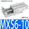 Cilindro de Deslizamiento Neumático de Doble Eje Mxq8-12 Riel de Guía Lineal de Alta Precisión Mxs20-10A/16-30/12-20