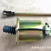 Dz9112230166 Cilindro Maestro de Embrague Bomba Reforzadora de Embrague Adecuado para Shaanxi Automobile Delong