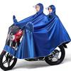 Impermeable para motocicleta de 125, doble ala, extragrande, extragrande, doble ala, simple, doble, impermeable, ampliado, grueso, poncho grande.