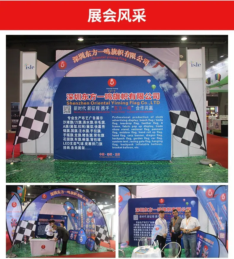 展会02