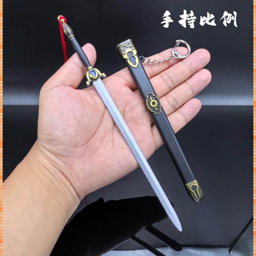 22CM命运兰陵王剑 (8).jpg