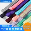 Alças de Sutiã Jacquard com Borda em Estoque na Fábrica, Elásticos Criativos Dobrados em Forma de Meia-Lua, Alças de Sutiã Elásticas Multicores Tingidas Personalizadamente