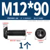 Grado 10.9 Tornillo de cabeza redonda con hexágono interior Tornillo de cabeza redonda Tornillo de cabeza redonda M2M3M4M5M6M8M10M12M16M20