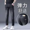 Calça Jeans Cropped Masculina Slim Fit para Primavera e Verão, Jeans Fino de Alta Elasticidade, High-End para Homens Jovens e Baixinhos