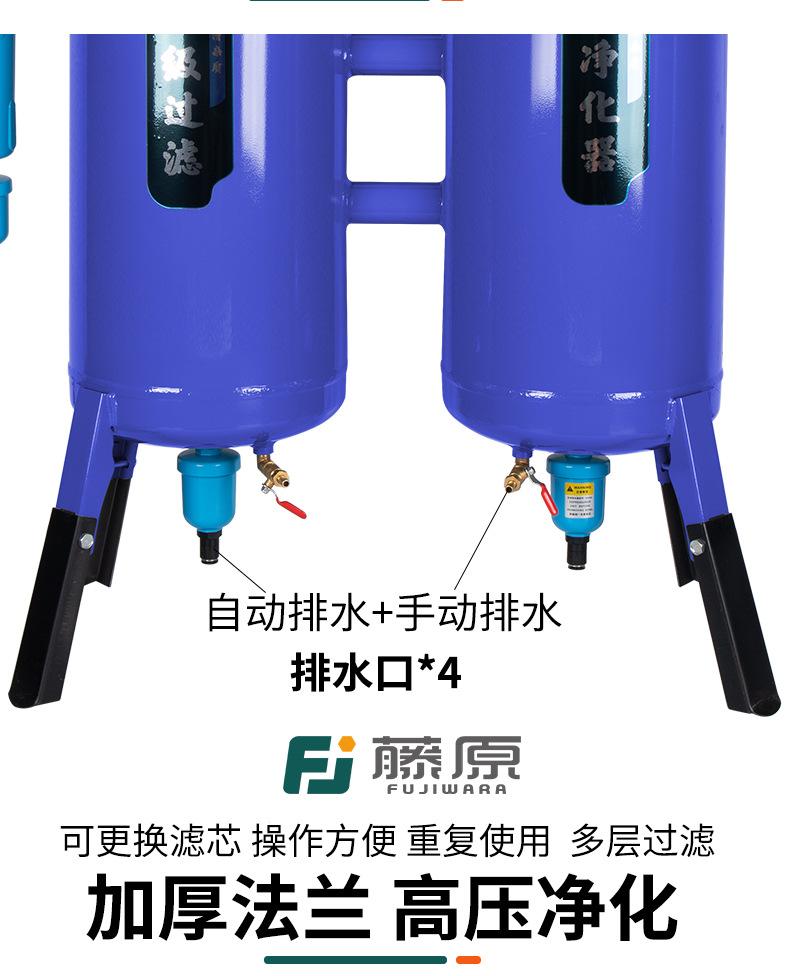 新版详情_07