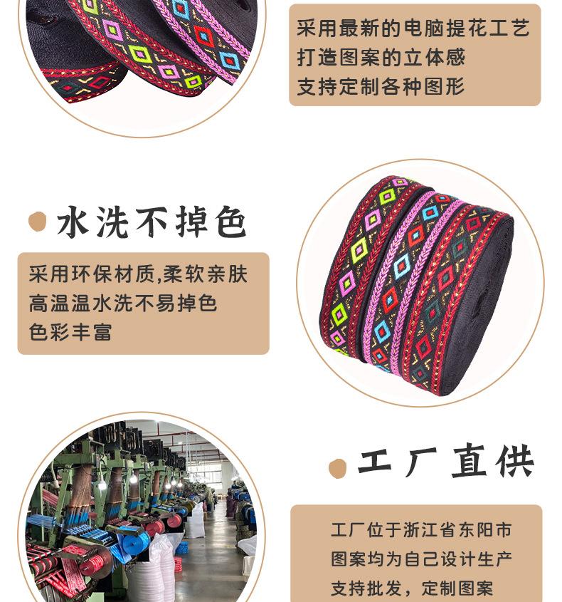 金银丝织带
