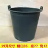 Paquete de 10 cubos para atraer abejas, cubos de plástico negro, jaulas recolectoras de abejas, agua atrayente para abejas, captura de abejas en exteriores, cubos para apicultura, cajas atrayentes para abejas