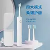 Escova de Dentes Elétrica Inteligente para Adultos, Unissex, Cabeça de Escova Sônica com Carregamento Automático Sem Fio, Escova de Dentes Manual com Cerdas Macias