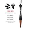 Biyou Mi Dou Caneta Mangueira de Lobo Ovelha e Mangueira Grande Pintura Chinesa Lidou Caneta de Pegar Lista de Caracteres Grandes Rolo de Versos Caráter Fu Roteiro Pincel