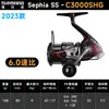 Shimano 25 Modelos Carrete de Pesca Spinning Sephia Ss Carrete para Calamar Carrete para Camarones Xr Carrete de Pesca de Agua Dulce y Salada