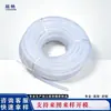 Mangueira de Silicone Transparente de Grau Alimentício, Resistente a Altas Temperaturas, Inodora, Adequada para Bombas Peristálticas, Tubo de Bomba de Silicone, Conector de Mangueira, Copo de Água