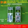 Adecuado para Puerta Superior Horizontal Star Congelador Móvil Accesorios de Refrigerador Placa Puerta Congelador Bisagra Bisagra Otros