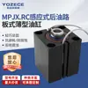 Cilindro Hidráulico Fino Youjiaxin com Indução Magnética para Equipamentos de Soldagem Automatizada