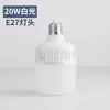 Lâmpada led corrente constante lâmpada economia de energia E27/B22 rosca plástico alumínio Gao Fushuai lâmpada lâmpada super brilhante atacado