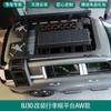 Adecuado para la plataforma Beijing BJ30 BJ40, marco de equipaje de techo modificado, escalera de plataforma, kit de decoración de mochila escolar.