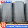 Tanque 90% Nuevo de Acero Inoxidable 304, Tanque de Almacenamiento de Grado Alimenticio para Jugos y Bebidas, Tanque de Almacenamiento Vertical de Acero Inoxidable de 50 Litros