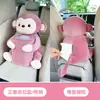 Caja de apoyabrazos para coche Caja de almacenamiento Caja de pañuelos de dibujos animados creativos multifuncional Suministros de decoración interior de coche Caja de almacenamiento