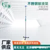 Soporte Móvil para Suero Doméstico, Soporte de Infusión de Acero Inoxidable Engrosado, Soporte de Suero Telescópico Ajustable para Clínicas, Uso Médico