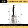 Trocador automático de ferramentas para máquinas de gravação CNC (ISO302520NBT30, porta-ferramenta, mandril, bt40)