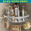 Estante de almacenamiento de cocina trípode de tres capas de aluminio espacial sin perforaciones, estante de baño, estante de baño al por mayor