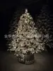 Nuevos Árboles Decorativos de Pino con Agujas de Pe y Frutos Rojos, Piñas, PVC con Luces Mixtas, Adornos para Árbol de Navidad, Hogar Festivo de Navidad