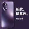 Adecuado para Funda de Teléfono Móvil Honor 200Pro Lente Metálica Todo Incluido Honor Magic6 Funda Dura Pintura Metálica Esmerilada con Tacto de Piel