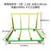Carro Plegable de Cuatro Ruedas para Vidrio de Puertas y Ventanas de Alta Resistencia, Carro de Transporte Logístico de Doble Cara para Pladur, Azulejos, Carro de Mano