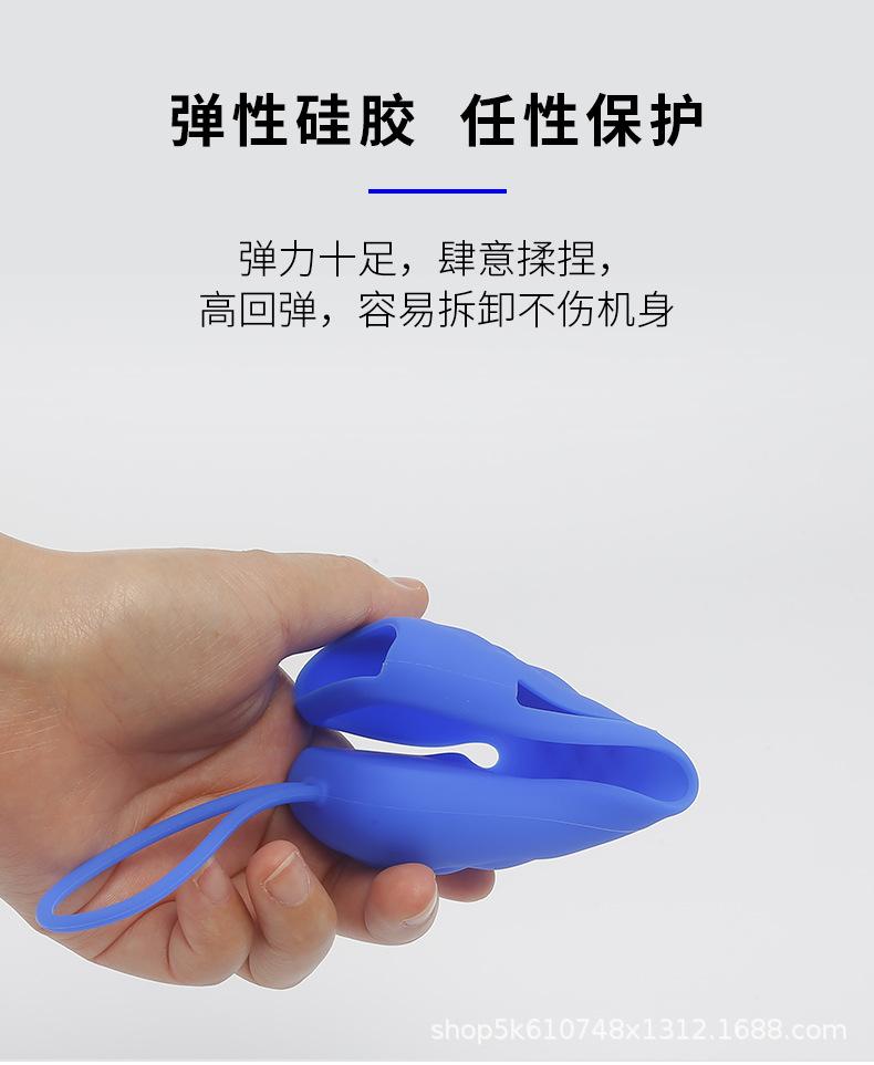 遥控器套详情页4