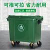 660 litros de camión de basura de plástico de gran capacidad para saneamiento, cubo de basura exterior, camión de limpieza empujado a mano con tapa, cubo de basura móvil
