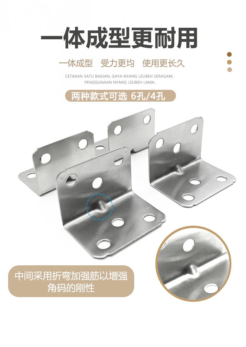 直角角码详情最终稿_07.gif