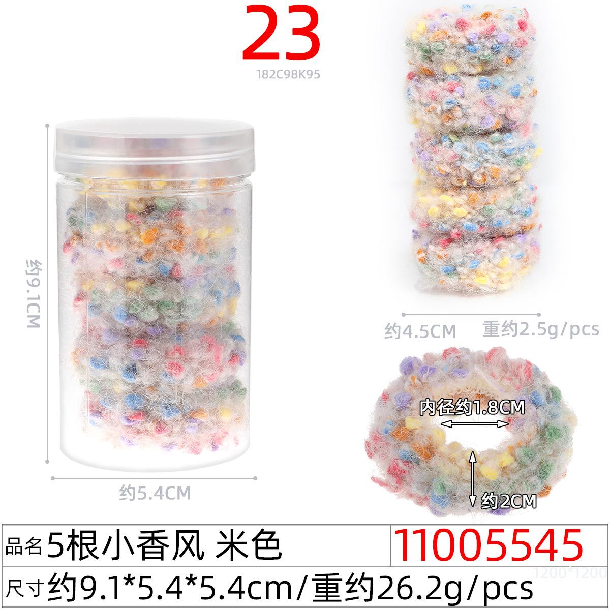 11005545#5根小香风 米色