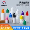 Botellas Personalizadas de 3 ml para Gotas para Ojos, Botellas Gotero de 15 ml para Dispensar Pintura, Botellas de Punta Fina de 30 ml para Pintura, Botellas de 20 ml para Pigmentos