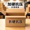 Fabricantes de Cajas de Dongguan Suministran Entrega Express y Logística Cajas de Embalaje, Cajas para Mudanzas y Cajas Cuadradas de Media Altura