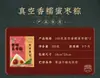Zongzi Wufangzhai zongzi de yema de huevo y carne zongzi de pasta de frijol zongzi de azufaifa festival del bote del dragón compra grupal masiva zongzi al por mayor Jiaxing zongzi