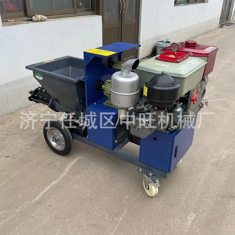 喷浆机 (10).jpg