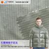 Chaqueta de plumón de nailon con grafeno, malla antibacteriana, impermeable, regenerativa y térmica, antibacteriana y antiestática.