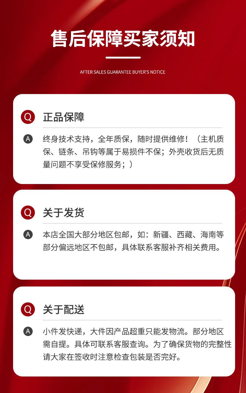 新版想详情页_22.jpg