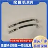 Compatible con excavadora PC1250-8R, tubería de aceite de alta presión, número de pieza 02766-00404, ensamblaje de tubería de aceite hidráulico